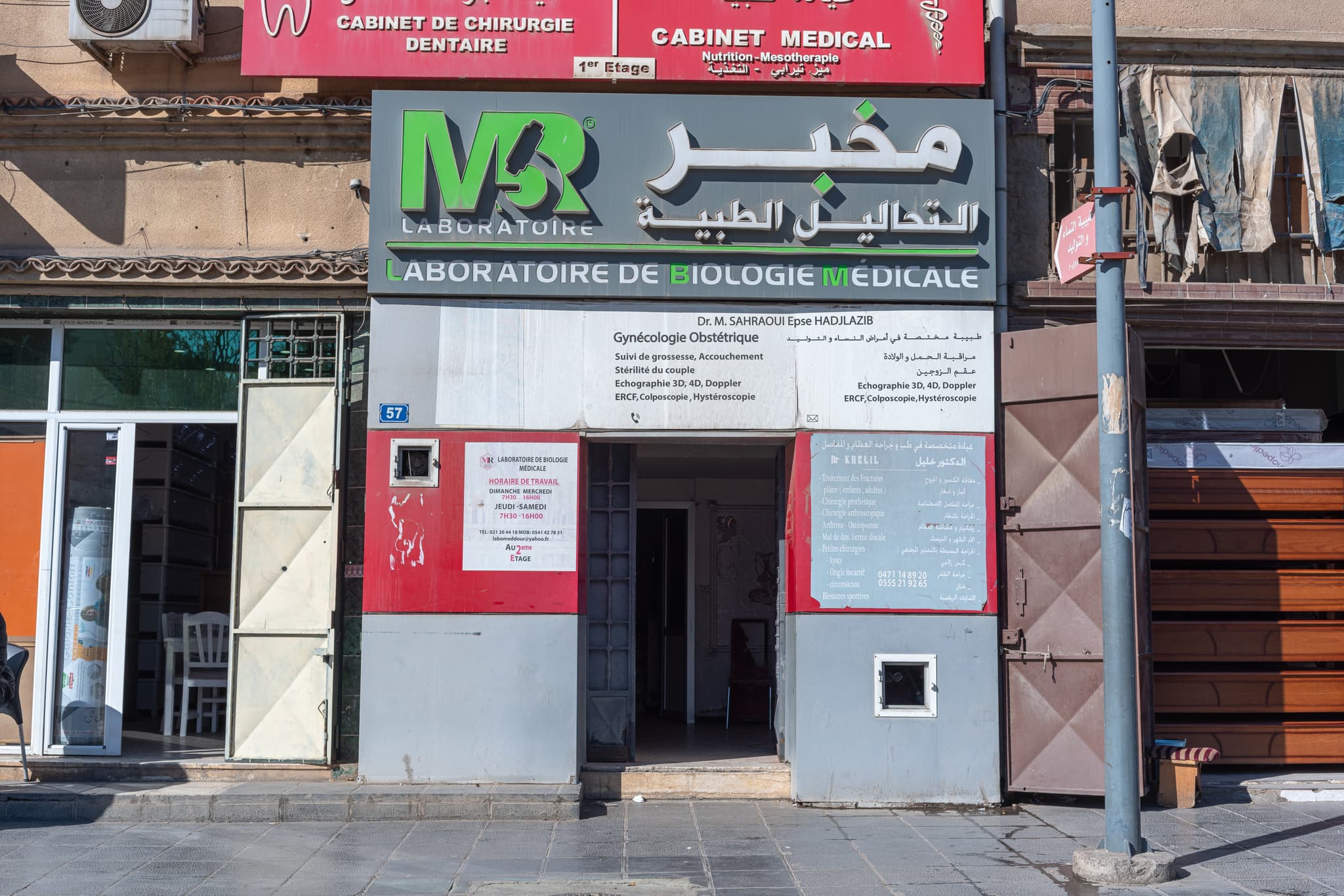 Salle d'attente confortable